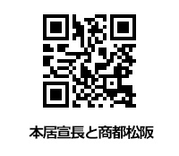 本丸御殿復元図