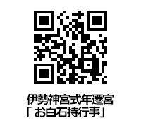 本丸御殿復元図