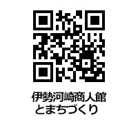 本丸御殿復元図