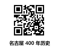 本丸御殿復元図