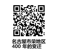 本丸御殿復元図