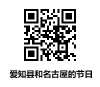 本丸御殿復元図
