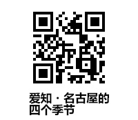 本丸御殿復元図