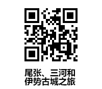 本丸御殿復元図