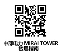 本丸御殿復元図