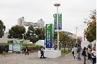 名古屋国際会議場前の「生物多様性交流フェア」白鳥会場
