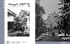 1931年2月11日以降の一般公開でにぎわう名古屋城