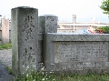 旧吉田大橋(旧豊橋)跡の碑