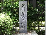 脇本陣跡の石碑