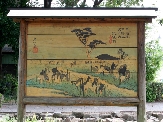 馬市の跡にある馬市の浮世絵
