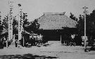 昭和18年の焼失以前の満福寺 本堂