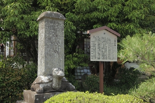 無量寿寺境内に立つ八橋古碑